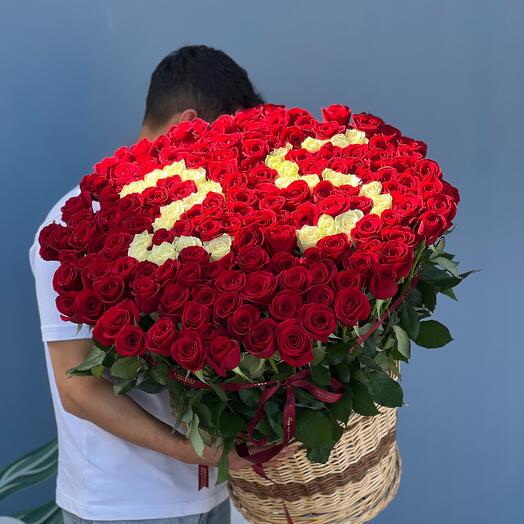 Rose Basket Anniversary